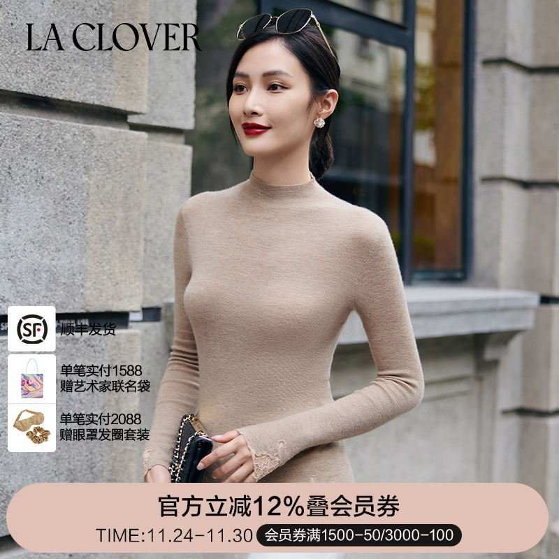 兰卡文(LA CLOVER)花悦蔓溢小高领蕾丝打底衫LC72YQ1