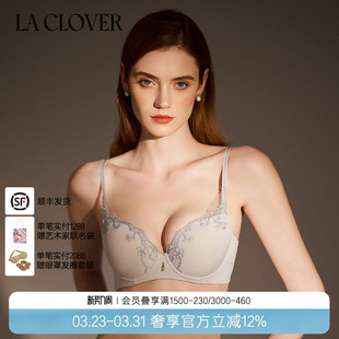 4洞洞杯文胸透气轻薄女人内衣灿若繁星2系列LC11YL1 CLOVER4