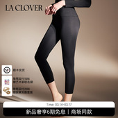 黑精华轻暖系列女士单层长裤 CLOVER LC73YK1 兰卡文