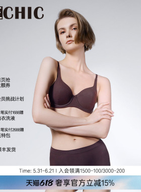 BeChic白日幻想1/2模杯文胸厚杯聚拢内衣女BC11CL1