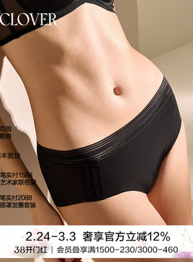 La Clover镜像中腰三角裤内裤纯色简约女CC22AD1
