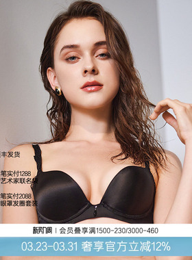 LACLOVER兰卡文镜之湖高级感光面刺绣3/4模杯LC11RS1