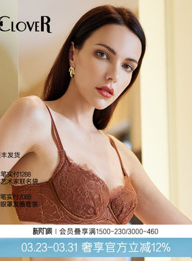 LACLOVER兰卡文水漾甜心系列蕾丝聚拢文胸LC12SJ1