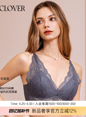 【2025秋冬】兰卡文(LA CLOVER)时光镜花系列模杯背心款LC17AAG1