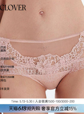LACLOVER性感轻奢约会蕾丝中腰平角内裤秘密恋歌LC23DP1