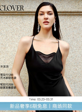 兰卡文(LA CLOVER)吊带睡裙家居服睡衣蕾丝雪域甜心系列LC44AAP1