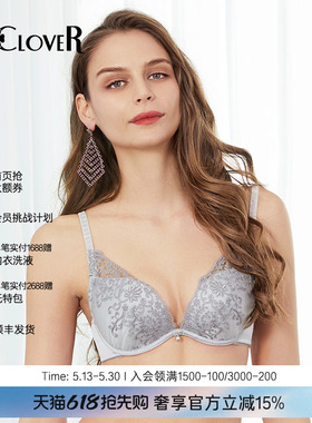 LACLOVER兰卡文Lovestory系列刺绣聚拢文胸LC11SC1