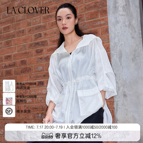 【26春夏】兰卡文(LA CLOVER)塞纳河畔中长款外套LC81ABG1