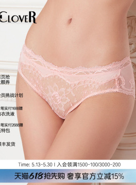 LACLOVER兰卡文蕾丝性感薄款中腰三角裤内裤女水漾甜心LC22SJ1