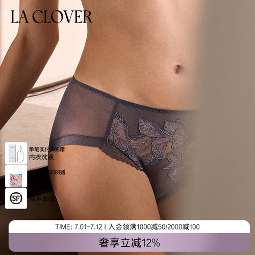 La Clover性感御姐刺绣花片内裤女轻羽蕾丝CC23AA1