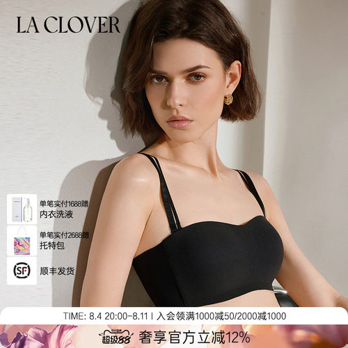 【26春夏】兰卡文(LA CLOVER)0触感2.01/2无托模杯文胸CC17ABR2