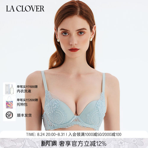 LA CLOVER蕾丝文胸小胸聚拢内衣3/4模杯秘密恋歌2LC11ZA1