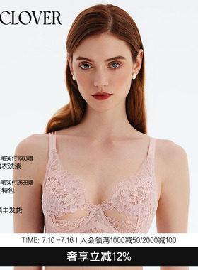 睫毛蕾丝性感颜值4/4薄文胸大胸显小内衣秘密恋歌LC13DP1
