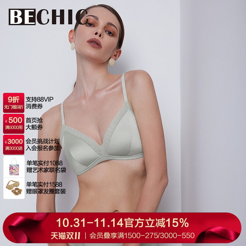 bechic文胸无托简约高级