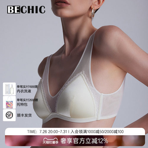 bechic宽肩无托文胸初见简约风