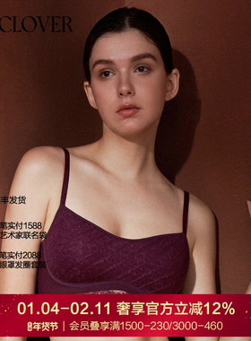 【25秋冬】兰卡文(LA CLOVER)背心式文胸遐想系列CC17AAC1