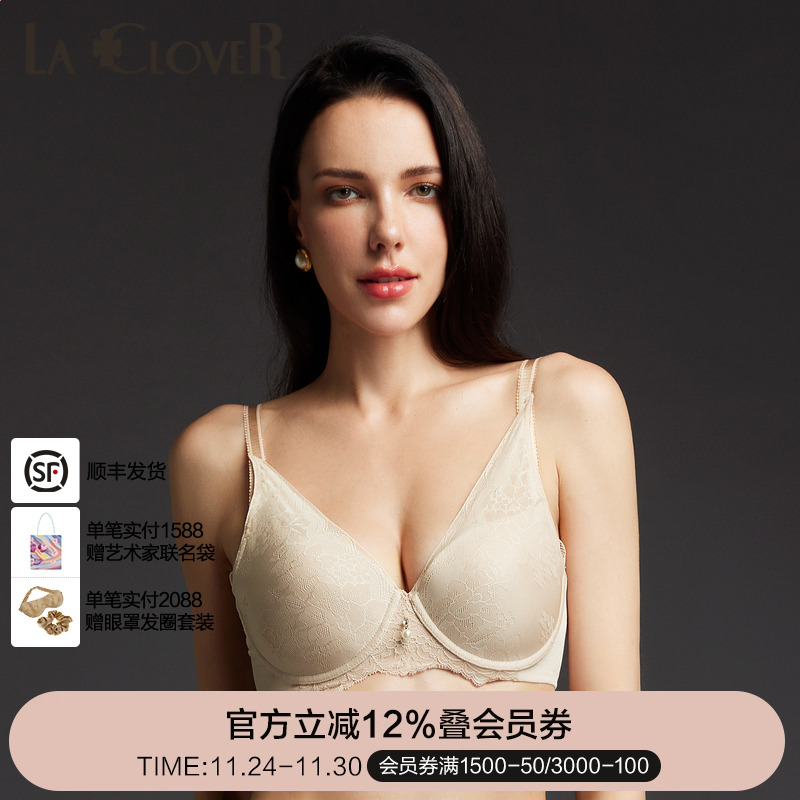 清透网纱模杯文胸LaClover