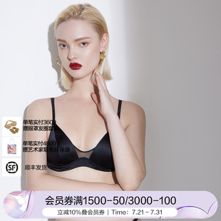 BeChic不期而遇前中拼接性感无钢圈真丝文胸BC17AS2