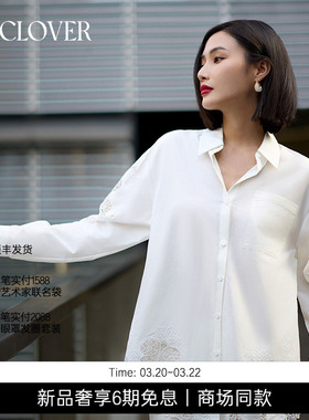 兰卡文(LA CLOVER)卢浮之吻宽松蕾丝衬衣外穿LC81ZR1