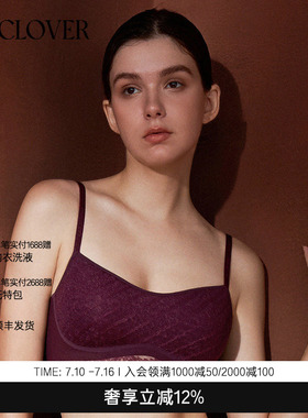 兰卡文(LA CLOVER)背心式文胸遐想系列CC17AAC1