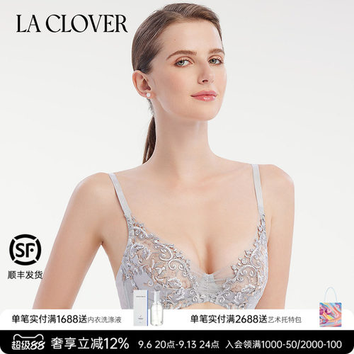 兰卡文无纺布文胸早秋新品