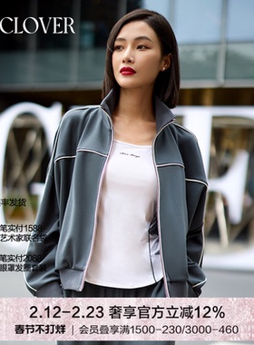 La Clover佛罗伦萨长袖拉链开衫分身套家居服CC46AH1