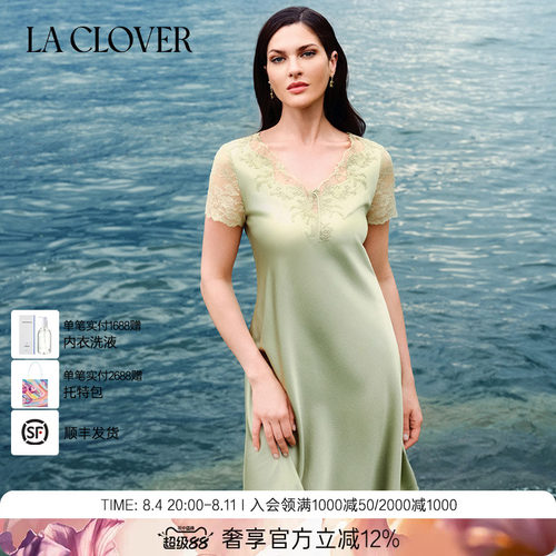 兰卡文(LA CLOVER)小袖睡裙女邂逅伊甸园LC44AAF1