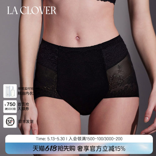 兰卡文塑裤LaClover四季