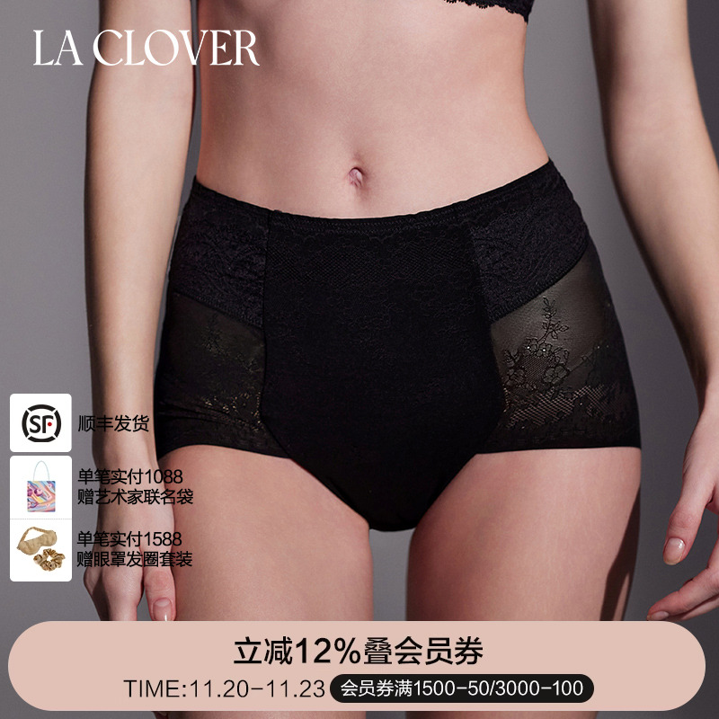 兰卡文塑裤LaClover四季