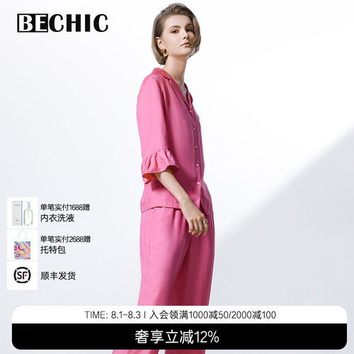 BeChic少女心情五分袖分身睡衣套装家居服女款BC46CG1