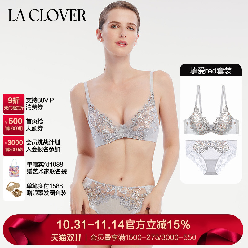 性感大胸显小兰卡内衣