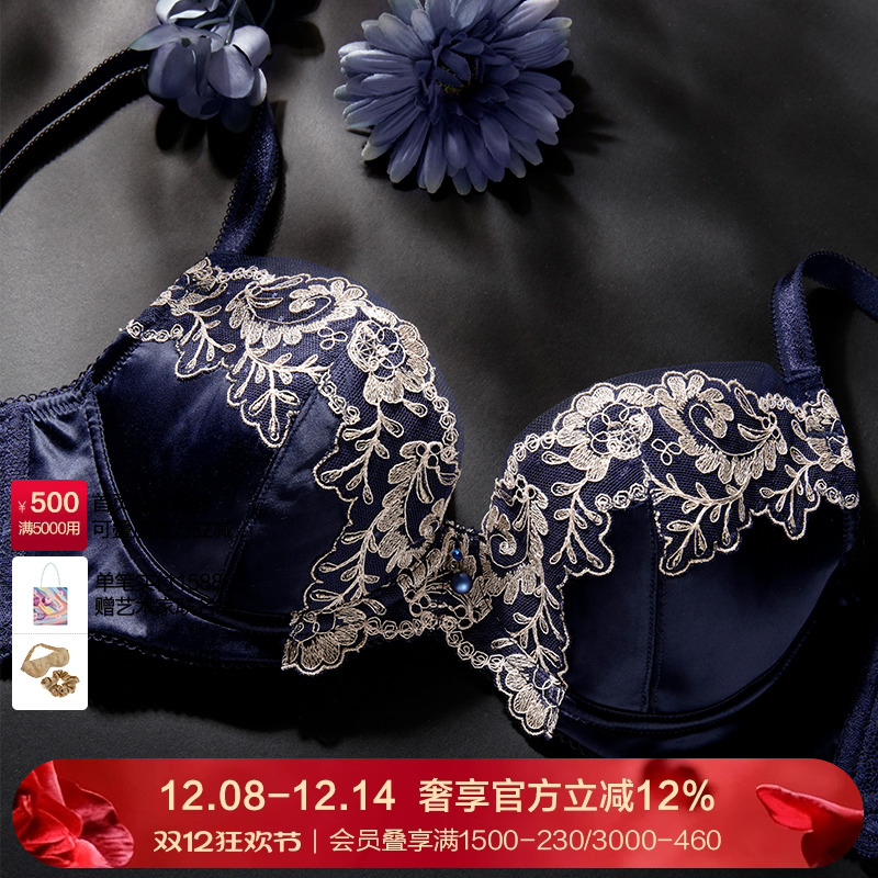 laclover兰卡闪耀星光刺绣文胸