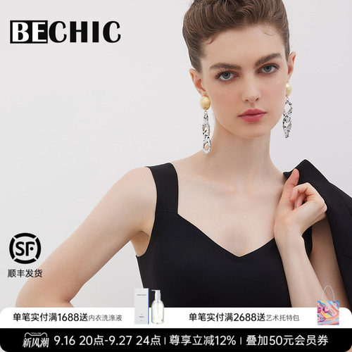BECHIC0触感系列带杯背心