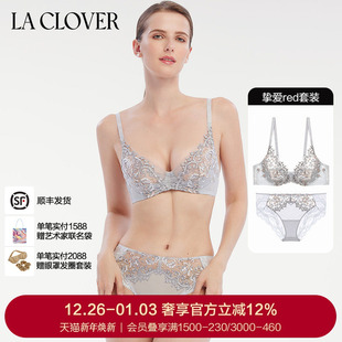 套装 挚爱red LACLOVER兰卡文蕾丝刺绣网纱性感内衣裤