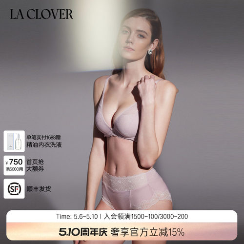 兰卡文平角裤LaClover高腰