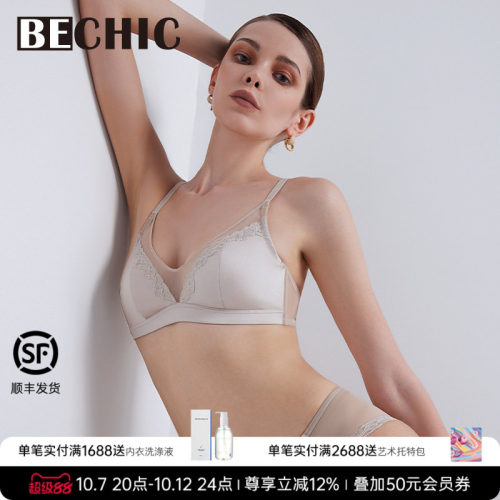 安妮日记小耳朵杯文胸