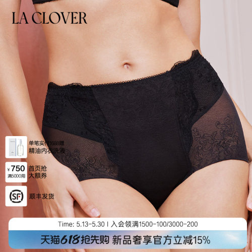 兰卡文(LA CLOVER)冬日芭蕾系列高腰短腿塑裤收腰塑形裤LC33AAG1