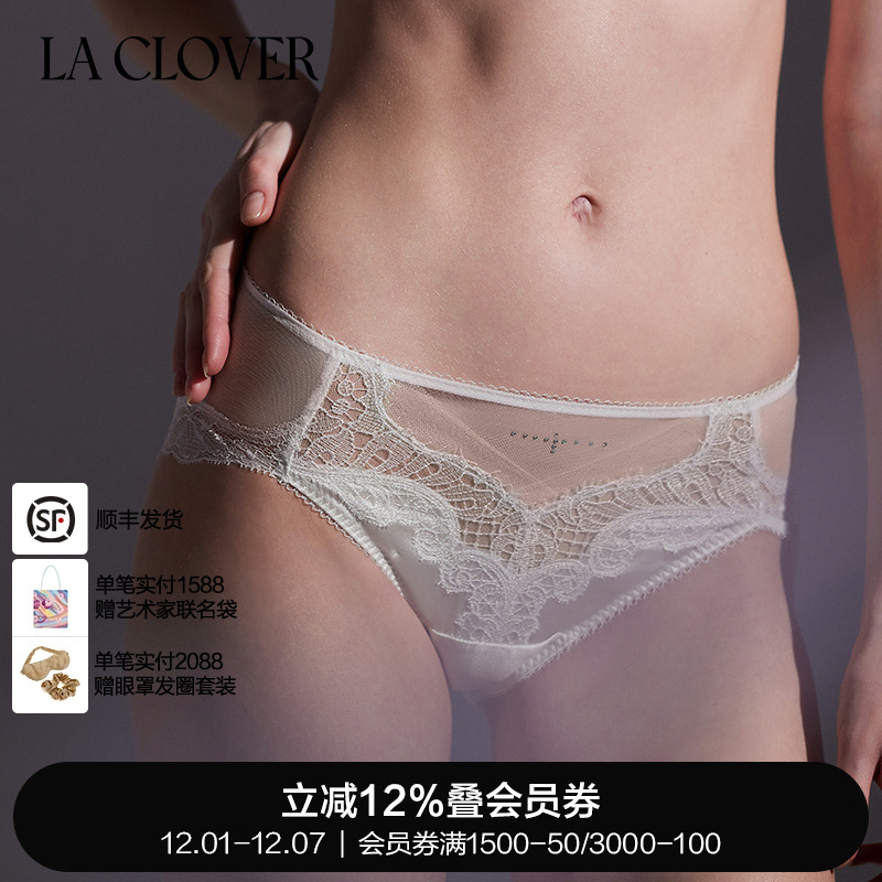 兰卡文三角裤LaClover