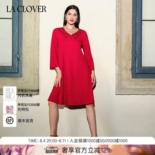 兰卡文(LA CLOVER)莫代尔长袖睡裙睡衣家居服羽梦系列LC44AAN1