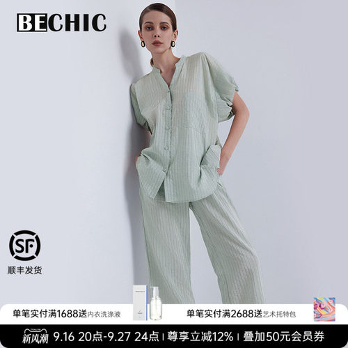 慵懒时光短袖分身套装女