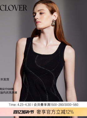 兰卡文幻影星河系列网纱水钻背心女内搭LC71XK1