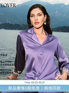 【25秋冬】兰卡文(LA CLOVER)闪耀舞会系列分身开衫套装LC46AAL1