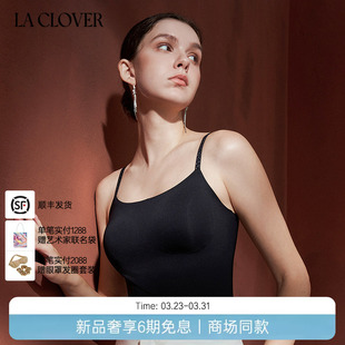 CLOVER 兰卡文 打底背心吊带简约女星芒CC72AAK1 25秋冬