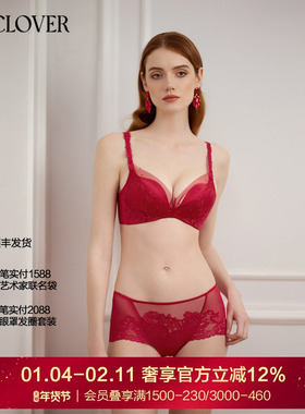 兰卡文挚爱时刻系列中腰平角裤红色内裤轻奢蕾丝性感LC23YR1