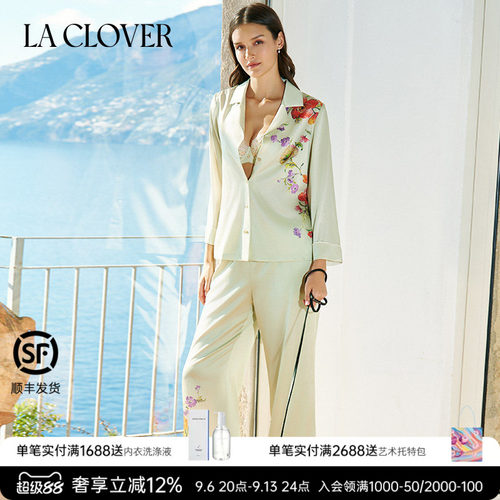 【26春夏】兰卡文(LA CLOVER)真丝开衫分身套装曙光女神LC46AAV1