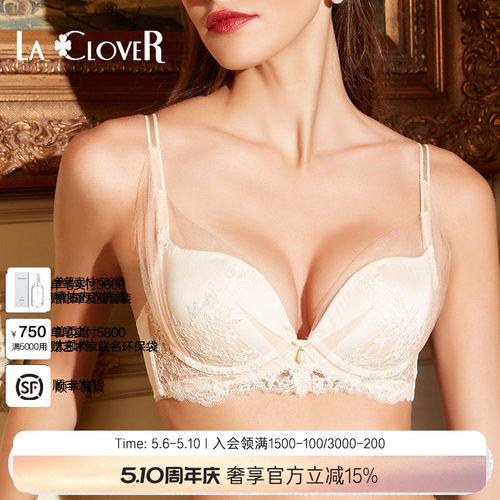 LaClover挚爱洛可可吊坠模杯文胸