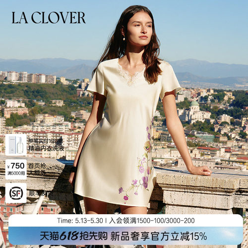 【26春夏】兰卡文(LA CLOVER)真丝小袖睡裙印花曙光女神LC44AAV2