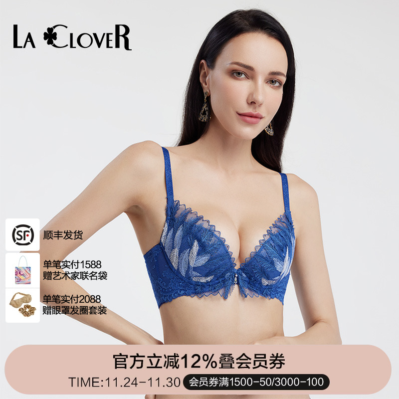 LaClover蕾丝刺绣性感文胸