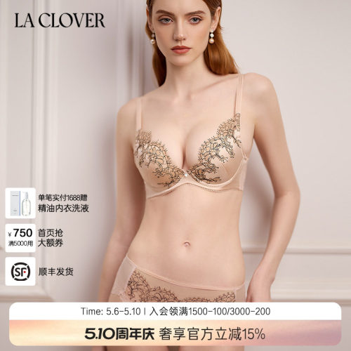 LACLOVER萌动初心蕾丝刺绣花片中腰三角裤内裤女LC22YX1