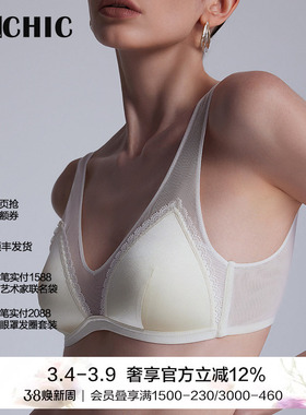 BeChic初见宽肩无托文胸无痕美背真丝内衣女法式BC17CB2